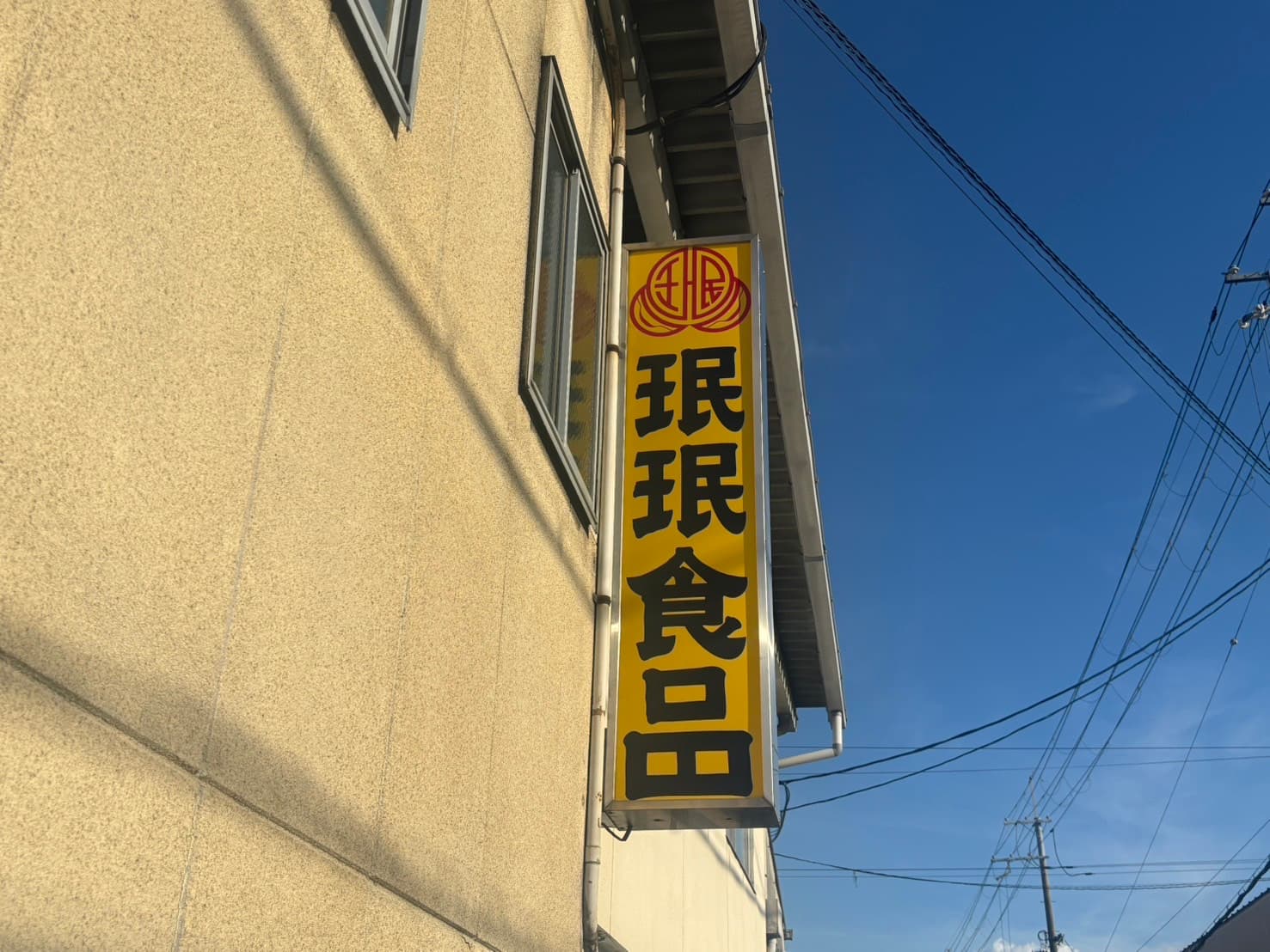 企業情報ヘッダー