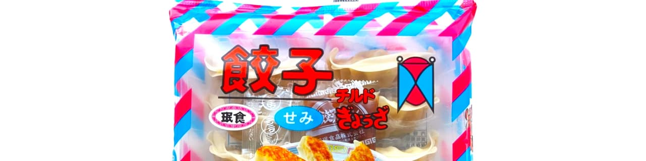トップメッセージヘッダー