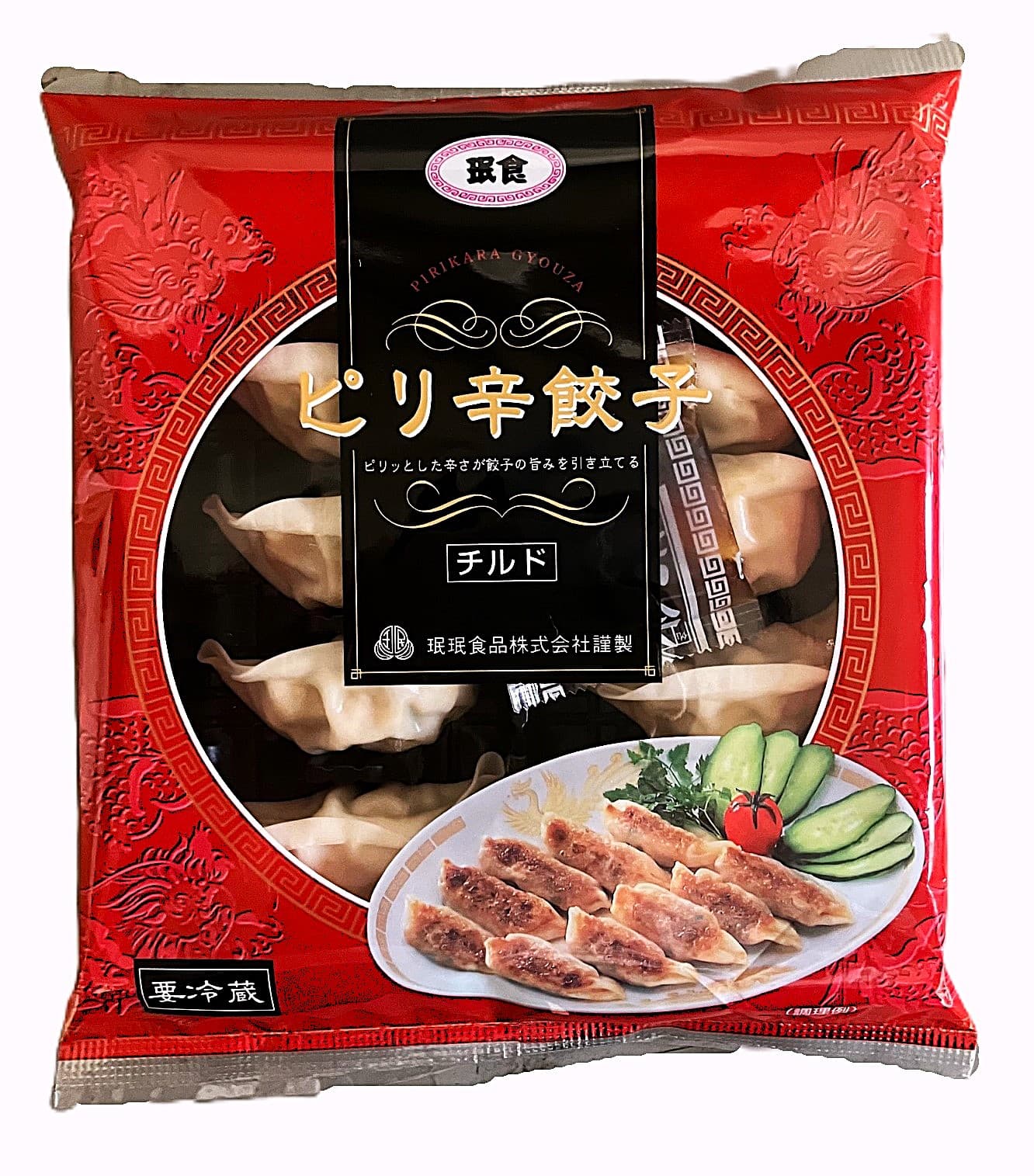 ピリ辛餃子（チルド）