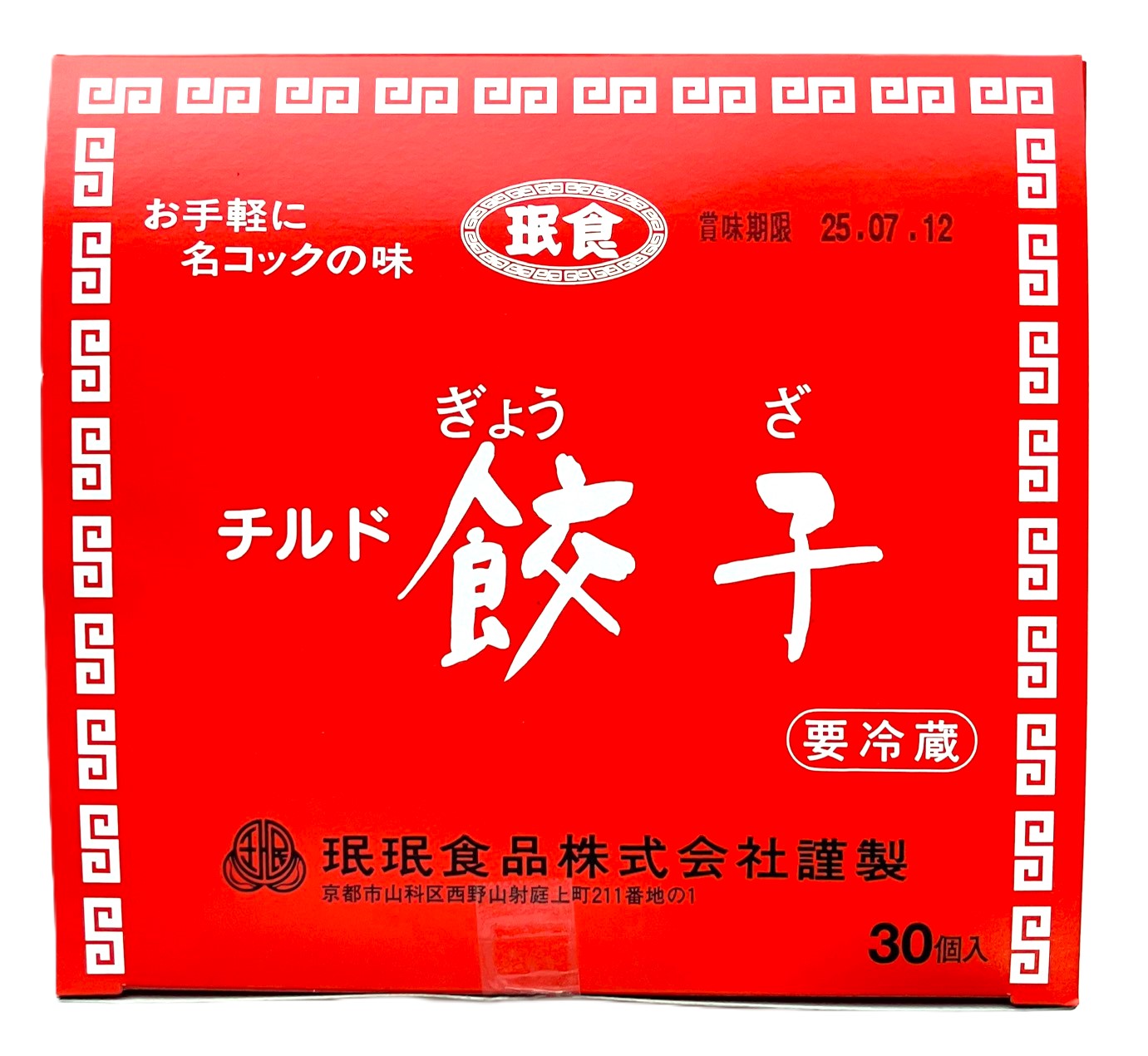 珉珉食品株式会社