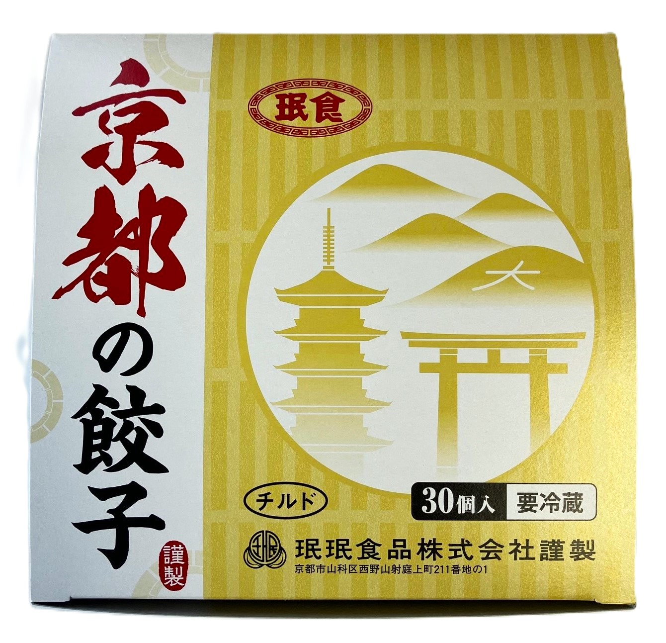 みんみんページ 珉珉食品株式会社